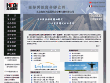 Tablet Screenshot of htibi.com